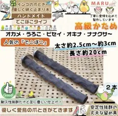 2026年最新】備長炭パーチの人気アイテム - メルカリ