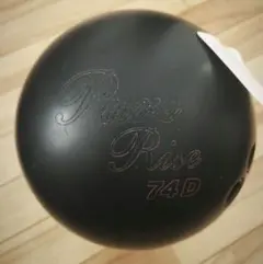 2026年最新】ボウリングボール ナノデスの人気アイテム - メルカリ
