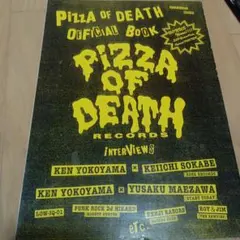 2026年最新】pizzaofDeath ポスターの人気アイテム - メルカリ