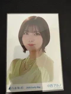 2026年最新】中西アルノ 福袋の人気アイテム - メルカリ