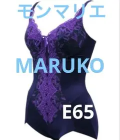 2026年最新】モンマリエ マルコの人気アイテム - メルカリ