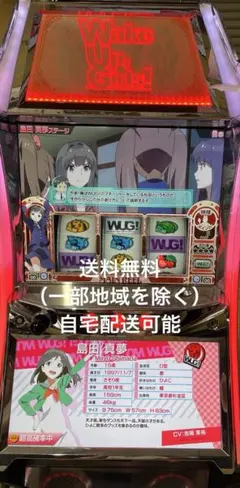 2026年最新】WAKE up girls スロットの人気アイテム - メルカリ