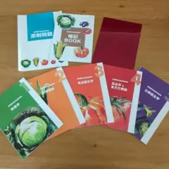 2026年最新】キャリカレ 健康食の人気アイテム - メルカリ