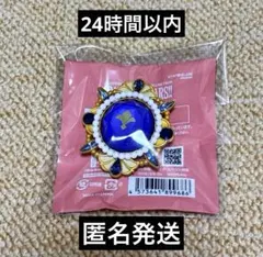 2026年最新】knights リング 朔間凛月の人気アイテム - メルカリ