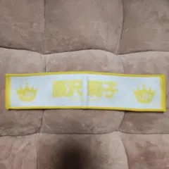 2026年最新】ニアジョイ タオルの人気アイテム - メルカリ