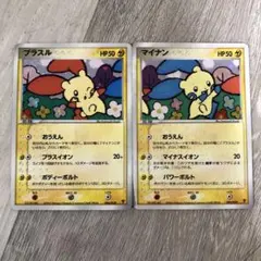 2026年最新】プレイヤーズ プラスルの人気アイテム - メルカリ