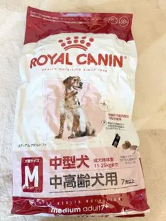 2026年最新】ロイヤルカナンミディアムアダルトの人気アイテム - メルカリ
