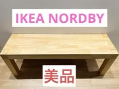 2026年最新】ikea nordby イケアの人気アイテム - メルカリ