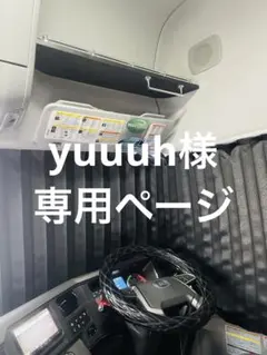 2026年最新】udクオン 棚の人気アイテム - メルカリ