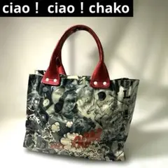 2026年最新】CIAO! CIAO! CHAKOの人気アイテム - メルカリ