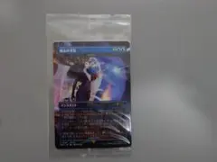 2026年最新】魔女の予見の人気アイテム - メルカリ