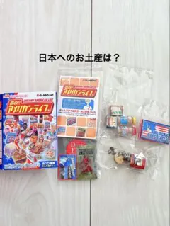 2026年最新】リーメント アメリカンライフの人気アイテム - メルカリ