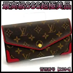 2026年最新】ルイヴィトン 財布 長財布 ポルトフォイユサラ レティーロ