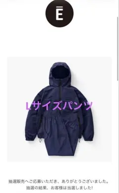 2026年最新】ennoy cpn hoodieの人気アイテム - メルカリ