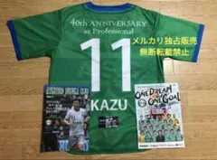 2026年最新】三浦知良 鈴鹿の人気アイテム - メルカリ