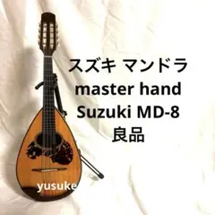 2026年最新】マンドラ 楽器の人気アイテム - メルカリ