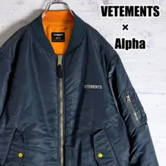 2026年最新】VETEMENTS リバーシブル ボンバー ジャケットの人気