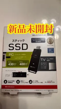 2026年最新】SSD-PUT500U3-BKCの人気アイテム - メルカリ