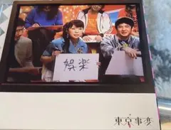 2026年最新】東京事変 レコードの人気アイテム - メルカリ