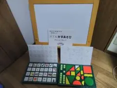 2026年最新】家庭保育園 ホワイトボードの人気アイテム - メルカリ