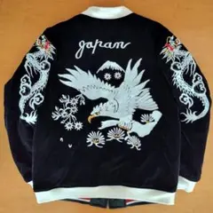 2026年最新】ビルバン スカジャンの人気アイテム - メルカリ