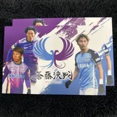 2026年最新】藤枝myfcの人気アイテム - メルカリ