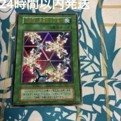 2026年最新】万華鏡 華麗なる分身 初期の人気アイテム - メルカリ