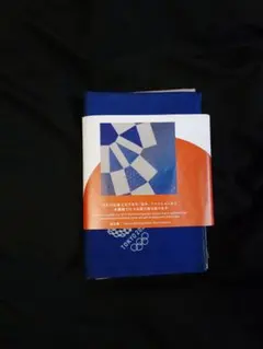 2026年最新】東京2020オリンピック 風呂敷の人気アイテム - メルカリ