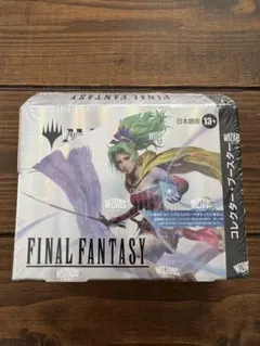 2026年最新】mtg コレクター final fantasy box 日本語の人気アイテム