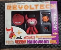 2026年最新】プライズリボルテック グルーミーの人気アイテム - メルカリ