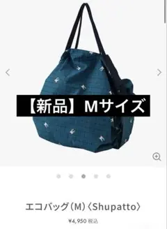 2026年最新】シュパット ファミリア mの人気アイテム - メルカリ