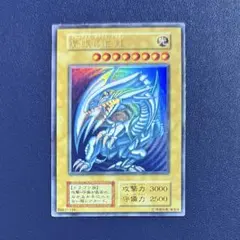 2026年最新】青眼の白龍 スターターの人気アイテム - メルカリ