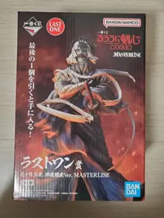 2026年最新】るろうに剣心 ラストワンの人気アイテム - メルカリ