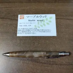 2026年最新】工房 マーブルウッドの人気アイテム - メルカリ