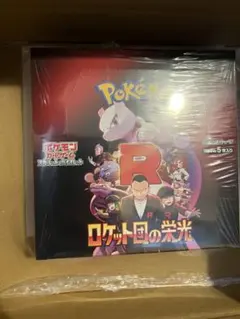 2026年最新】ロケット団の栄光シュリンクの人気アイテム - メルカリ