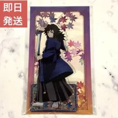 2026年最新】鬼滅の刃 京まふの人気アイテム - メルカリ