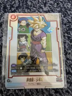 2026年最新】アルバト 悟飯の人気アイテム - メルカリ