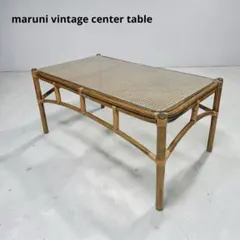 2026年最新】マルニ センターテーブルの人気アイテム - メルカリ