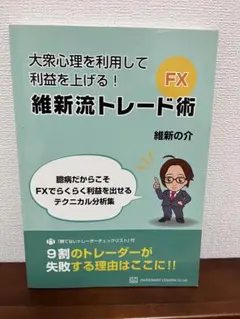 2026年最新】大衆心理の人気アイテム - メルカリ