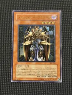 2026年最新】ジェノサイドキングデーモンの人気アイテム - メルカリ