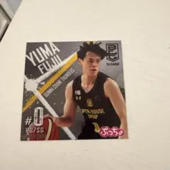 2026年最新】藤井祐眞の人気アイテム - メルカリ