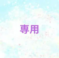 2026年最新】桜井琥一ぬいぐるみの人気アイテム - メルカリ