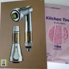 2026年最新】ジェンマ マルチイオナイザーの人気アイテム - メルカリ