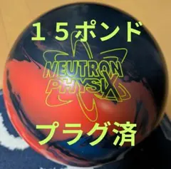 2026年最新】ニュートロンフィジックスの人気アイテム - メルカリ