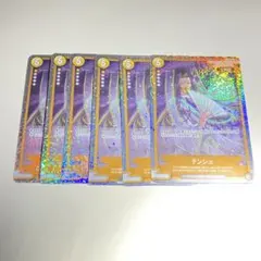 2026年最新】CNPトレカ rrrの人気アイテム - メルカリ