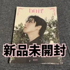 2025年最新】straykids cd 未開封の人気アイテム - メルカリ