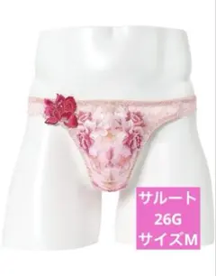 2026年最新】サルートtバックの人気アイテム - メルカリ