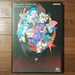 2026年最新】ヴァンパイア アートワークスの人気アイテム - メルカリ