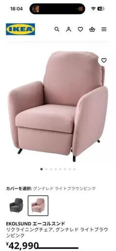 2026年最新】EKOLSUNDの人気アイテム - メルカリ