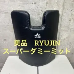 2026年最新】ビッグミットの人気アイテム - メルカリ